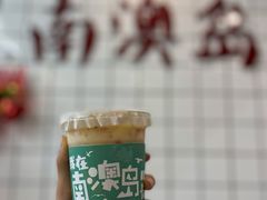 -南澳岛打卡果汁冰公司