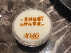 -2046湘味厨房(深圳湾店)