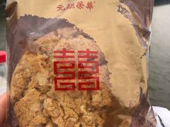 -香港元朗荣华月饼(十八甫路店)