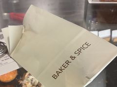 -BAKER&SPICE(环贸店)