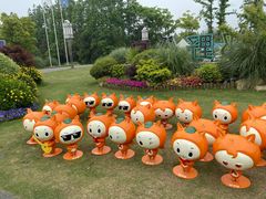 -上海长兴岛郊野公园