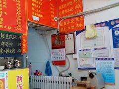 -海萍馄饨(湖北路店)