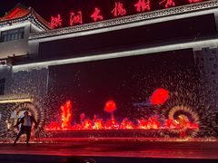 -大槐树寻根祭祖园