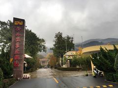 -金隅凤山酒店