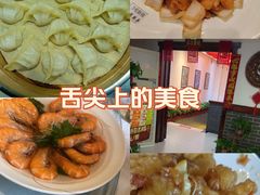 -东北大院·东北菜(三台子店)