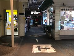 -骑鹅公社(南开大悦城店)