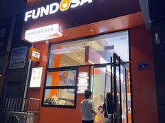 -放哈·甜醅子奶茶创造者(阳光丽景湾店)