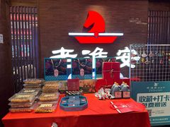 -老淮安·淮安菜(周恩来纪念馆店)