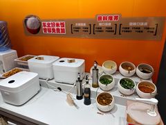 -阿上阿上麻辣香锅&麻辣烫(朝阳蓝色港湾店)