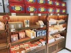 -祥禾饽饽铺·中式糕点(天津河东美福园店)