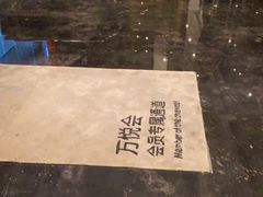 -成都万达颐华酒店