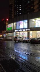 -婴喜爱(长春吉林大路店)