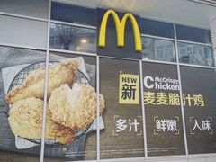 -麦当劳(南京路2店)