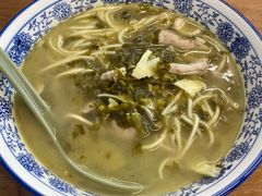 片儿川汤面-圳兴面王·拌川·特色炒面(南山保利剧院店)
