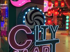 -CITY MART城市集市(中庚漫游城店)
