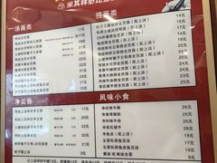 -恩宁刘福记(东华东路店)