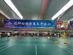 -四维羽毛球馆(北二中路店)