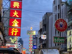 -唐人街(耀华力路)