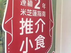 -柠檬车露(卖草地店)