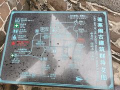 -蓬莱阁景区