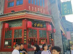 -鲜鱼口老字号美食街