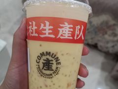 -公社生产队(兰田步行街店)