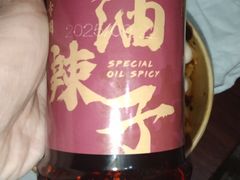 -丁家坡洋芋·观音桥好吃街A区(全国总店)