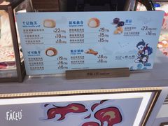 菜单-西树泡芙(湖滨银泰in77B区店)