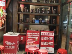 -辣尚瘾·烤鱼·新川菜(交大直营店)