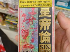 -信長書店 日本橋店