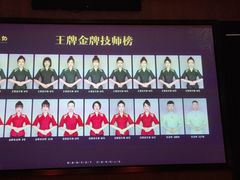 -足本纪·足道 SPA 简餐 小吃(文三西路店)