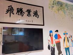 -小狗面馆·杭帮拌川·片儿川(大沽路店)