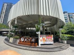 -凤凰汇购物中心