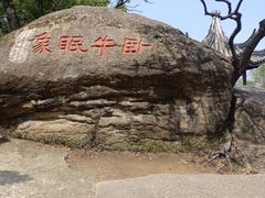 -灵岩山风景区