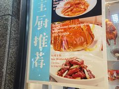 -知味观(湖滨店)