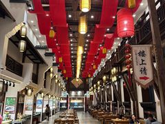 -大街小巷民俗酒店(仁和中路店)