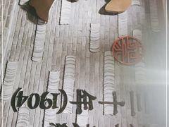 -蔡家酒楼(一德街店)