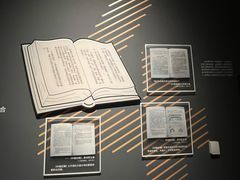 -盘龙城遗址博物院