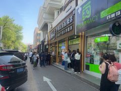 -丝路传奇·中国拉面航母店(北医三院店)