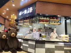 -老陕一碗(八达岭奥莱店)