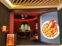 -拾宴(汇智国际商业中心店)