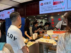 -吴酥生宫廷酥饼(韶山北路店)
