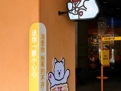 -开元商城(西旺店)