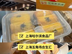-上海哈尔滨食品厂(合生汇店)