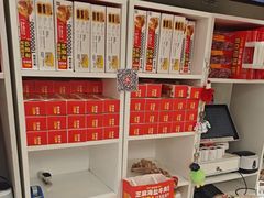 -味多美蛋糕(双安店)