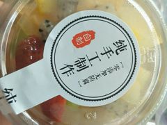 -万利隆(车站店)