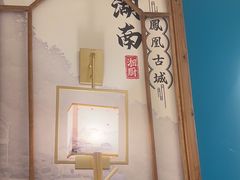 -呷湘厨·鱼汤捞饭·剁椒鱼头·辣椒炒肉(国家会展中心店)
