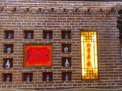 -渔掌门(铁东店)
