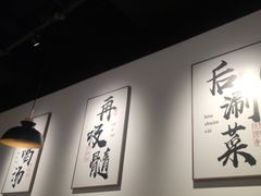 -骨之味·筒骨汤火锅(晋江万达店)