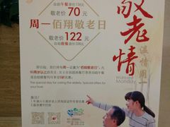 -佰园全日西餐厅-厦门佰翔软件园酒店